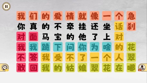 爆笑文字梗 第3张图