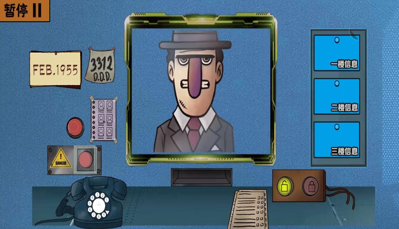 逃脱恐怖邻居 第2张图