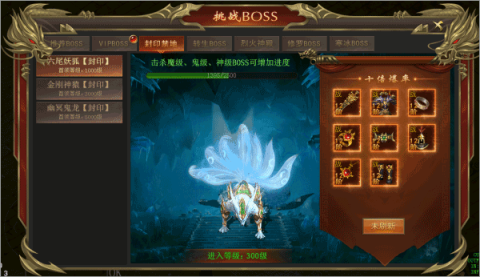 海蛇传奇 第5张图