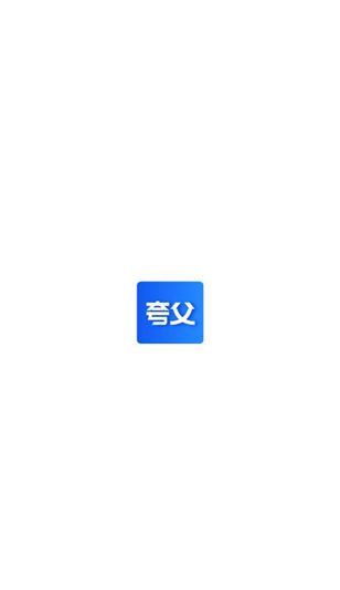 夸父工具箱
