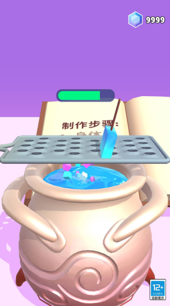 魔法合成 第2张图