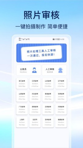 事业编刷题官方版