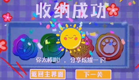 火漆印章收纳 第4张图