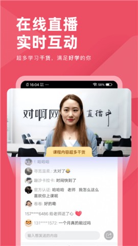 公务员考试对题库 第4张图