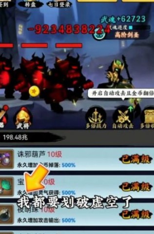 重生当剑客 第2张图
