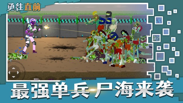 超级破坏王2 第3张图