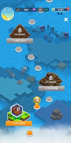 造个方舟 第5张图