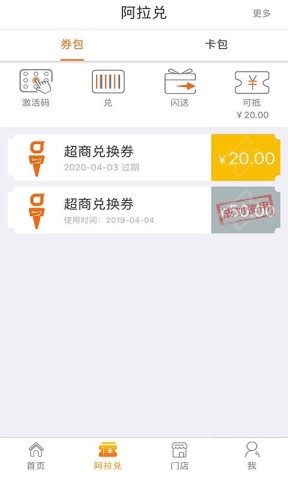 阿拉订 第2张图