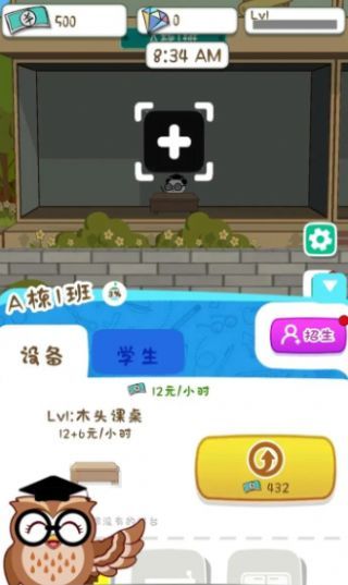 动物侦探学院 第1张图