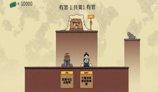 我是火眼金睛最新版 第1张图