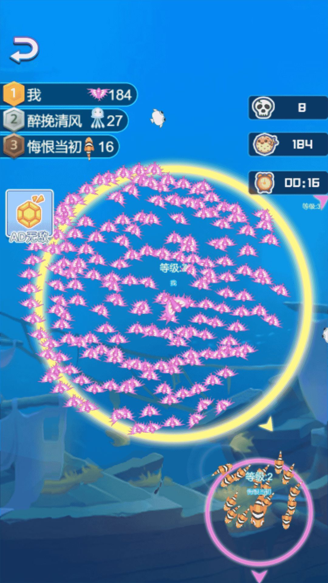 鱼群争霸比赛 第1张图