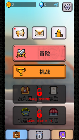 魔剑士对决 第2张图