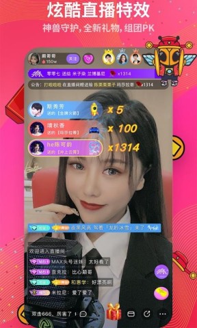 蜂窝互娱 第4张图