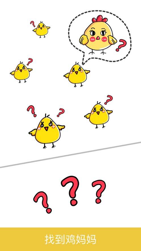 脑动大师 第3张图