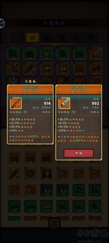 牢游纪 第2张图
