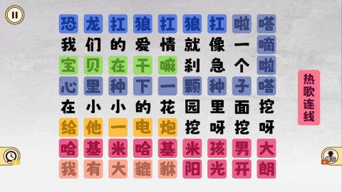 爆笑文字梗 第1张图