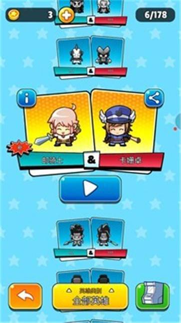 疯狂的僵尸2 第2张图