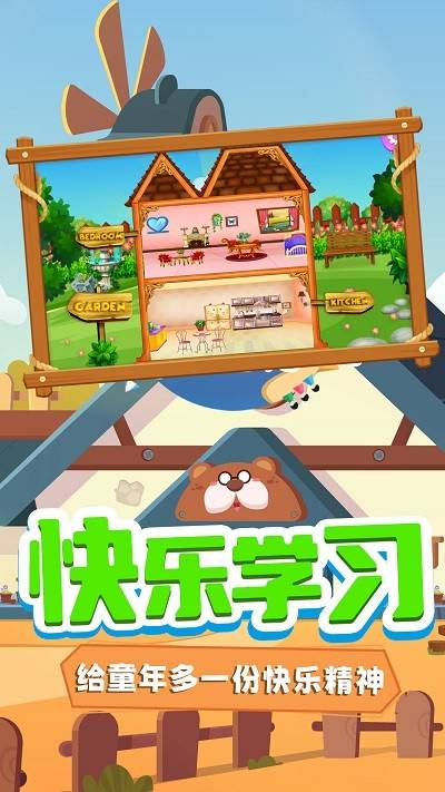 托米小镇装扮 第1张图