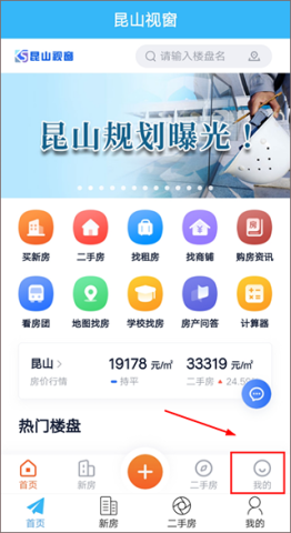昆山视窗 第4张图