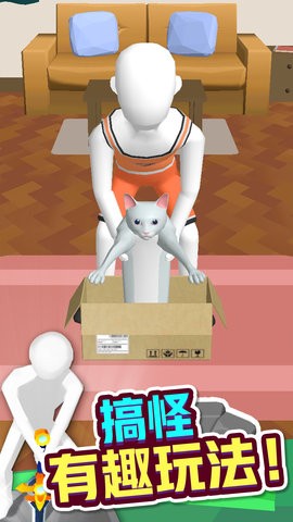 完美距离 第2张图