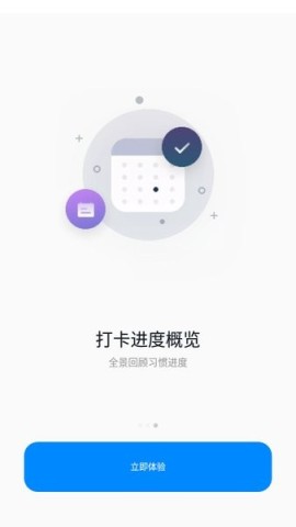 千本笔记正版