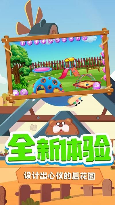 托米小镇装扮 第3张图