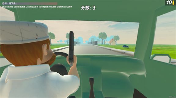 戴夫开车