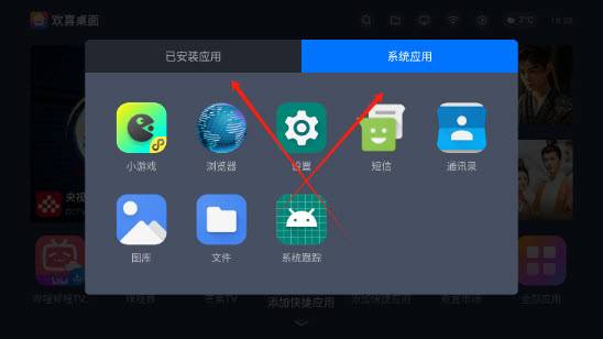 欢喜桌面 第2张图