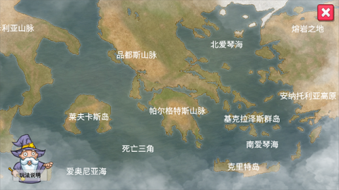 罪章帝国安卓版 第1张图