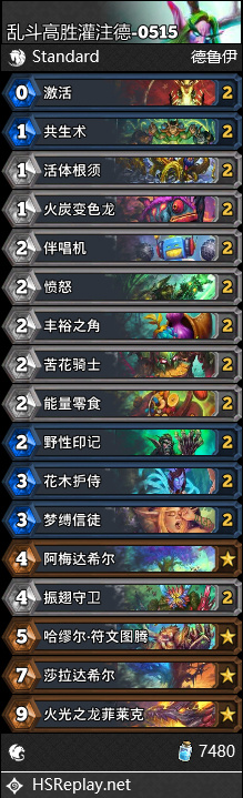 炉石传说乱斗高胜灌注德卡组代码5月