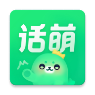 话萌小说 话萌小说
