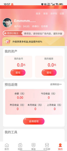 风灵易购 第1张图