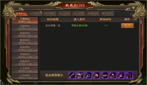 海蛇传奇 第1张图