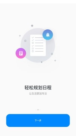 千本笔记正版
