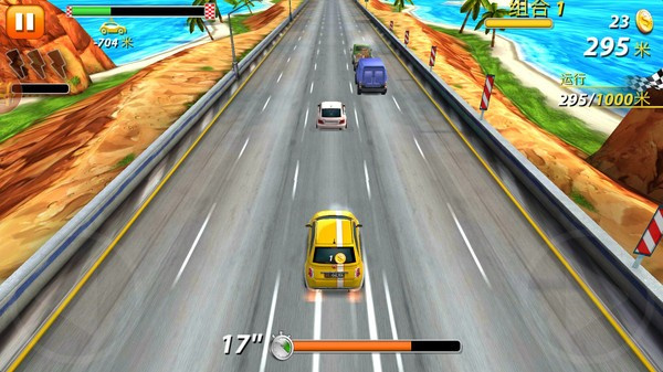 极速公路赛 第1张图