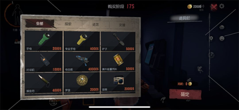 代号:超自然 第2张图