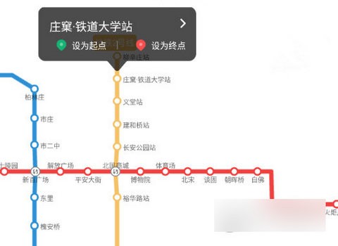 石家庄轨道交通 第3张图