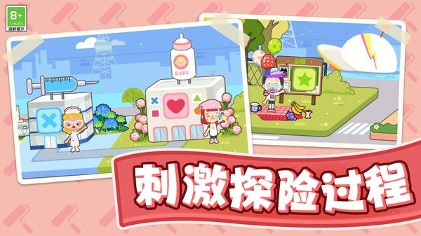 汤浴小屋 第1张图