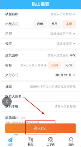 昆山视窗 第6张图