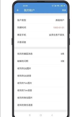 甜岛