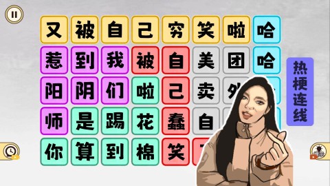 爆笑文字梗 第2张图
