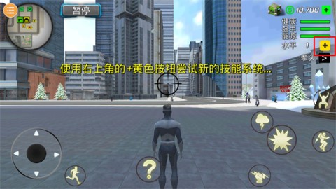 英雄城市决斗 第3张图