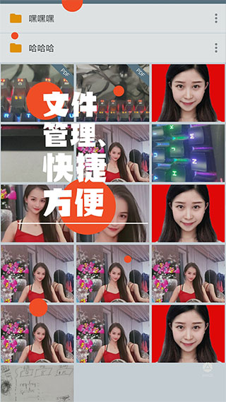 映像电子证件照