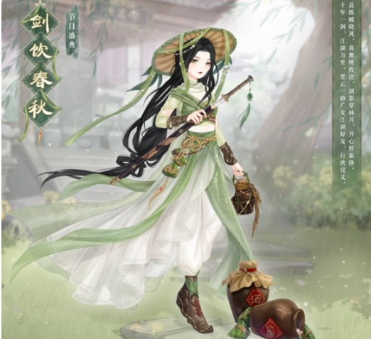 奇迹暖暖剑饮春秋获取方法介绍