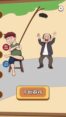 脑洞你贼溜 第1张图