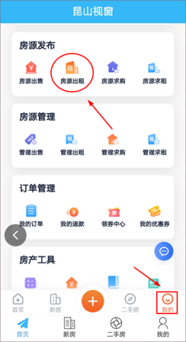 昆山视窗 第5张图
