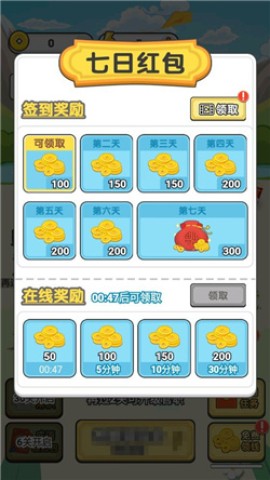 成语淘金王 第2张图