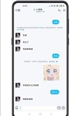 甜岛