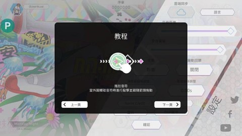 Calice 第3张图