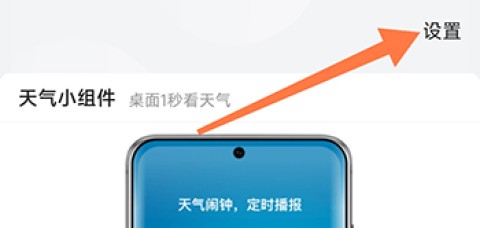 15日天气预报通 第7张图